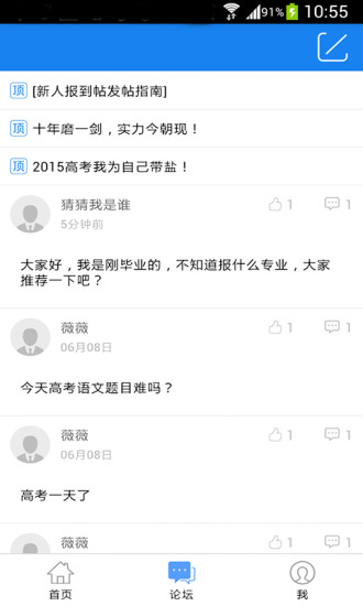 高考成绩查询