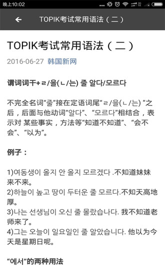 成绩查分宝