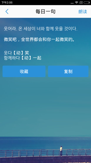 韩语吧