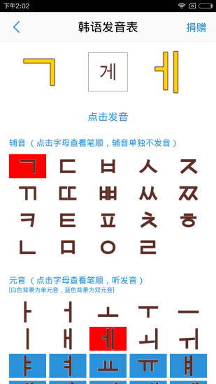 韩语吧