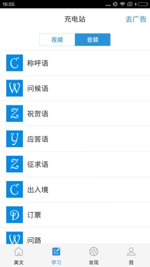 韩语吧