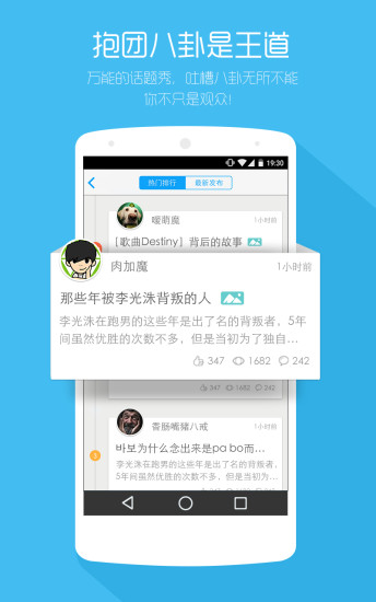 韩语魔方秀