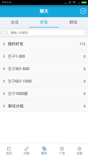 口袋韩语