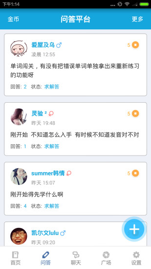 口袋韩语
