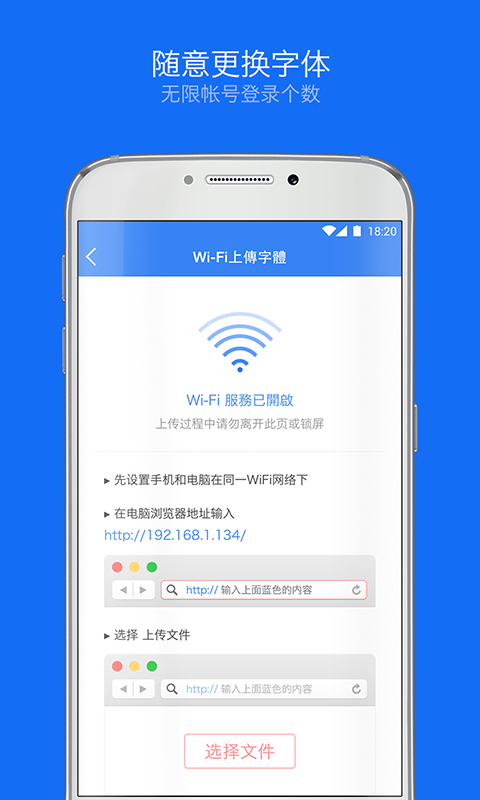 新浪微博客户端