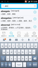 单词锁屏