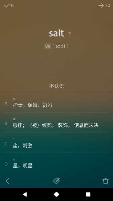 不背单词