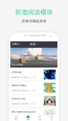 知米背单词
