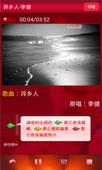 达人唱K歌