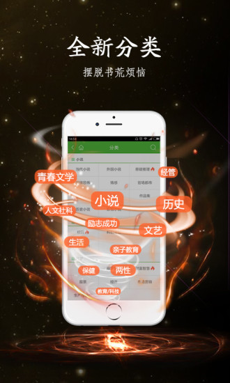 爱阅读