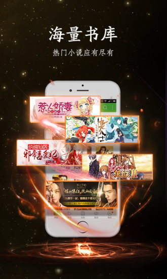 爱阅读