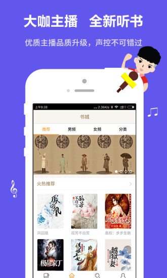 免费小说阅读器