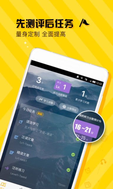 托福Easy姐