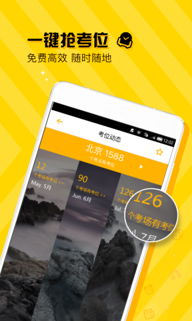 托福Easy姐