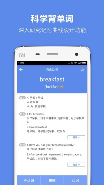雅思单词