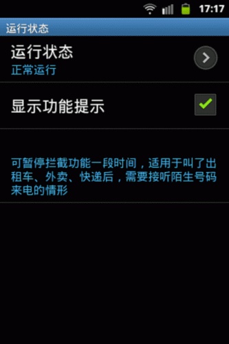 芝麻小将