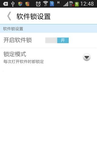 文件爱加密