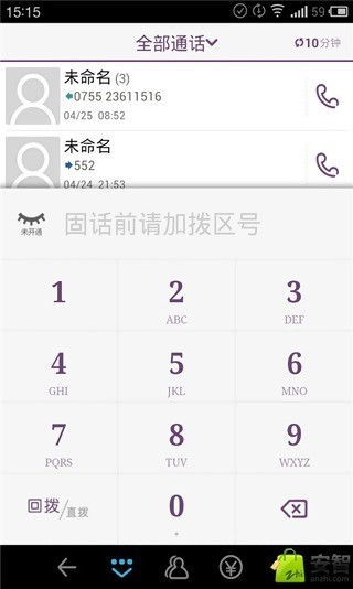 多聊免费电话