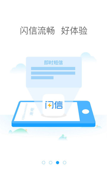爱秀电话