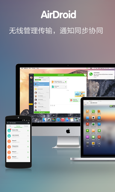 AirDroid