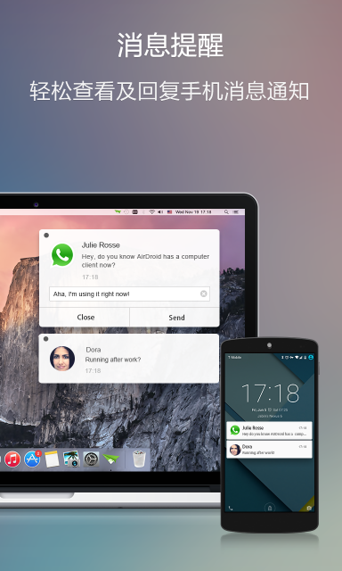 AirDroid