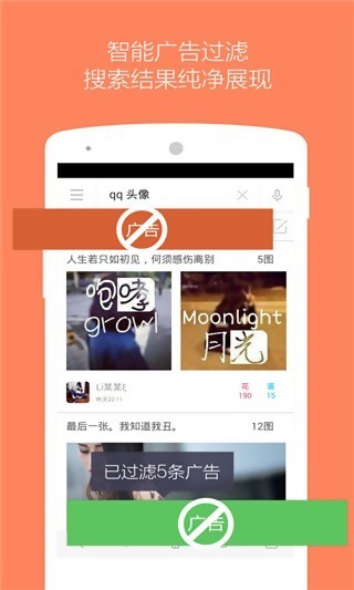 360搜索