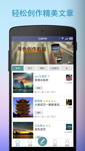 寻色