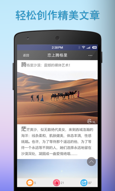 寻色