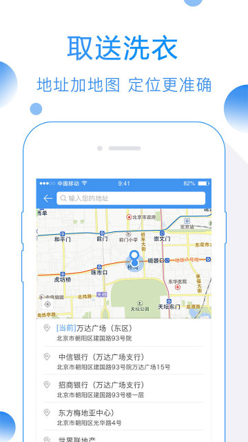 海尔洗衣