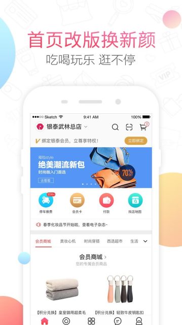 喵街