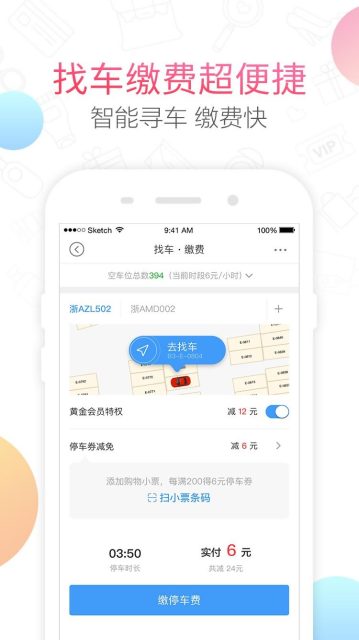喵街