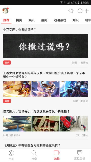 作业互助组