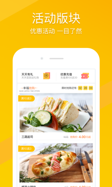 酷爱生活