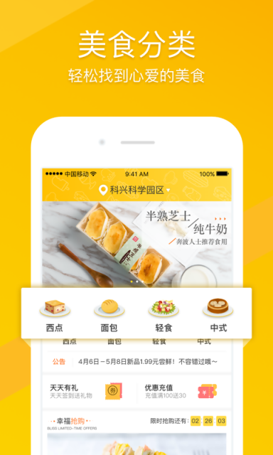 酷爱生活