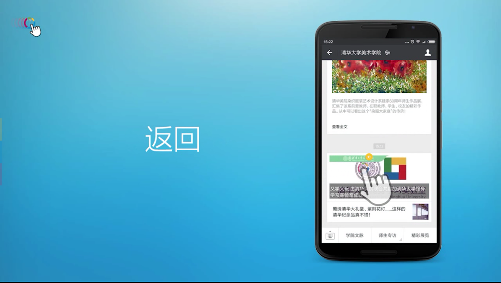 FV浮动阅览器