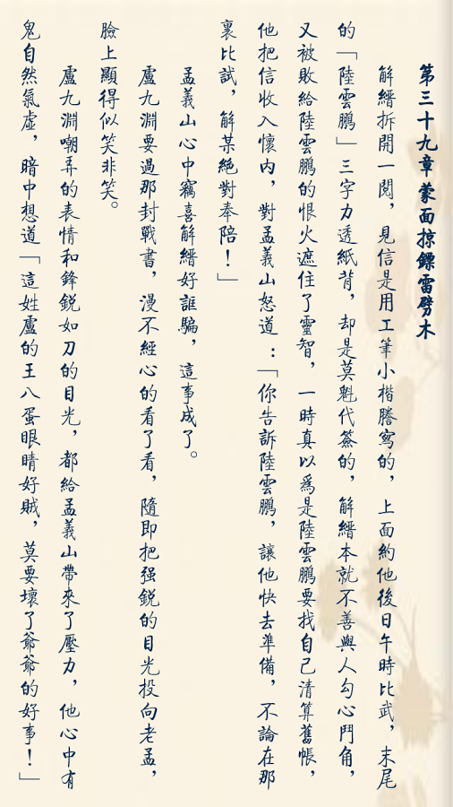 静读天下:Moon+ Reader Pro