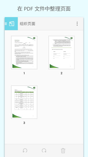 Adobe Acrobat