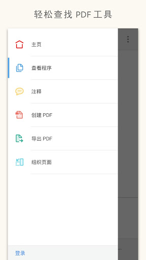 Adobe Acrobat