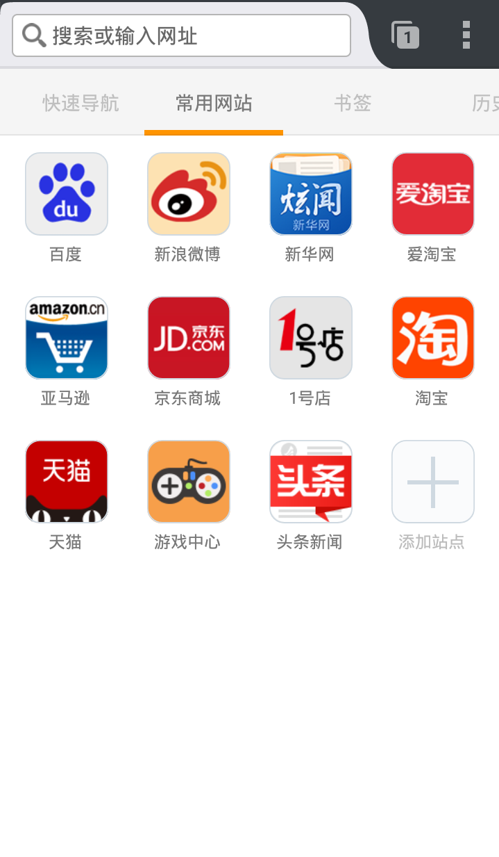 火狐浏览器