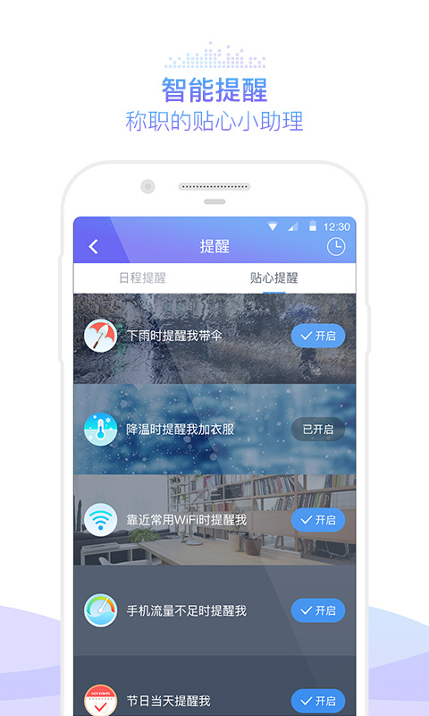 咪咕灵犀