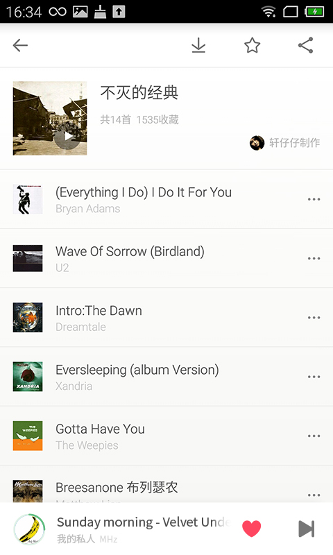 豆瓣FM