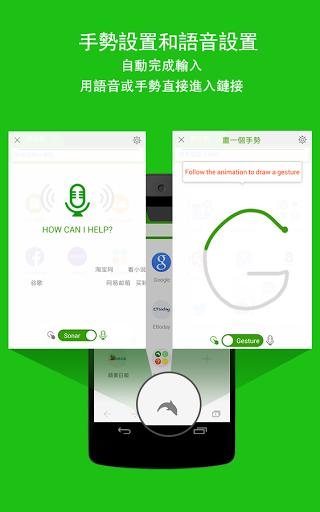 海豚浏览器国际版