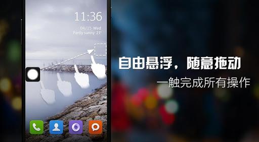 EasyTouch虚拟键