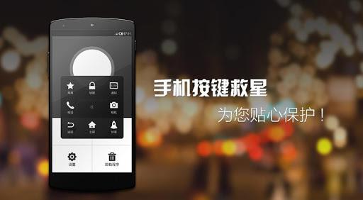 EasyTouch虚拟键