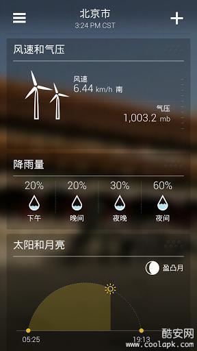 雅虎天气