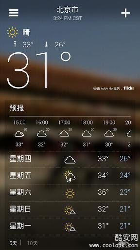 雅虎天气