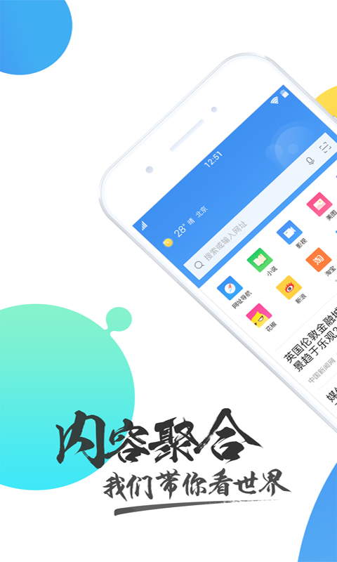 360急速浏览器
