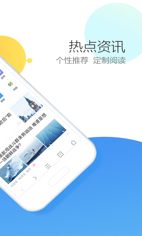 360急速浏览器