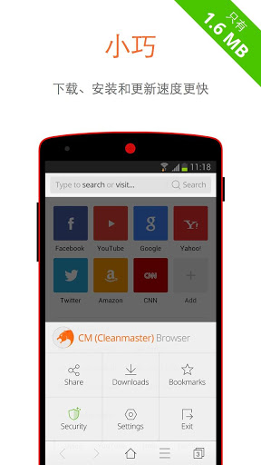 CM Browser