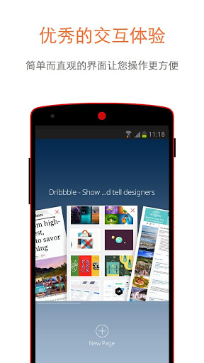 CM Browser